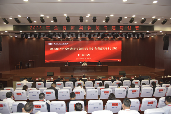 600-1 开班仪式.jpg