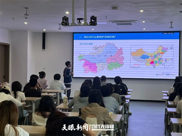 600-1 贵州河湖保护主题科普讲座.jpg